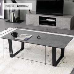 コンクリート テーブルの中古が安い！激安で譲ります・無料で