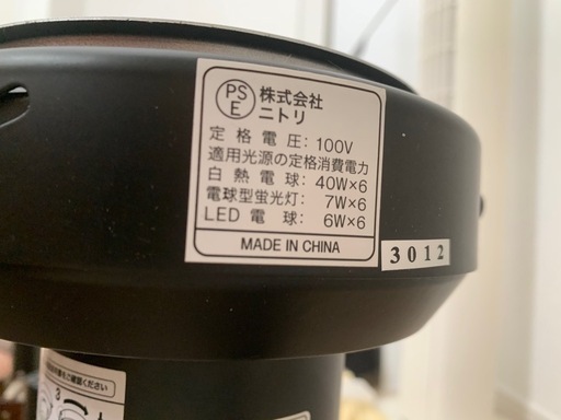 美品　LED電球付きシーリングライト 6灯