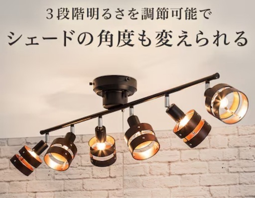 【美品】ブラック シーリングライト 6灯 照明 ASTRE アストル unico INTERFORM シーリングライト 天井照明 6灯 Astre インターフォルム