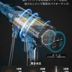 【2025初登場·技術更新】Boomax 高圧洗浄機 コードレス USB充電式の画像