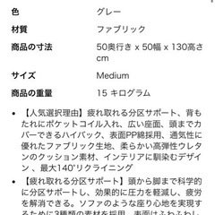 ゲーミングチェア　グレー美品の画像