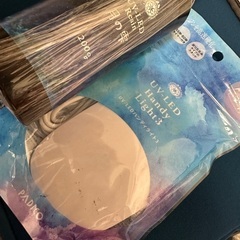 レジン液 ライト付き