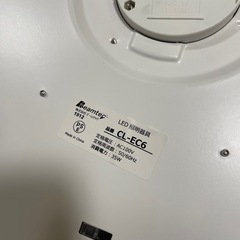 6畳昼光色 LEDシーリングライト 株式会社ビームテックの画像