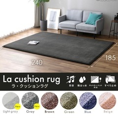 アイリスオーヤマ カーペット ラグ クッションラグ 厚さ3㎝ 極...