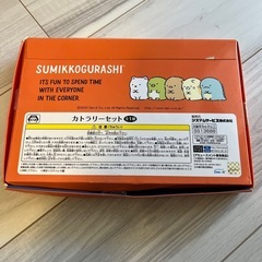 すみっこぐらしの画像