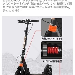 子供から大人まで　キックボード　　