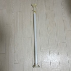突っ張り棒2本