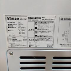 丸山製作所　米用保冷庫の画像