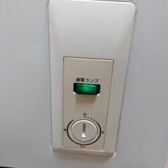 丸山製作所　米用保冷庫