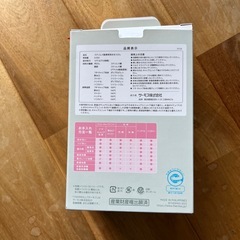 サーモス　ベビーストローマグの画像
