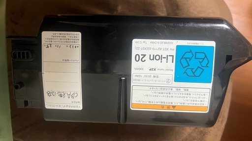 アサヒ　?
電動自転車?