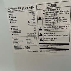 新品冷蔵庫の画像