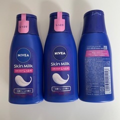 未開封NIVEAスキンミルク120ｇ3本セット