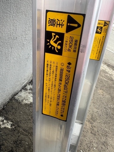 はせがわ　アルミブリッジ　使用回数少なめ　2個セット