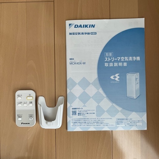 ダイキン 加湿空気清浄機 ACK55T-R 未使用品 箱無し 傷あり ダイキン 加湿