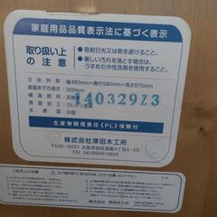 20250408015　家具    ベビーチェアの画像