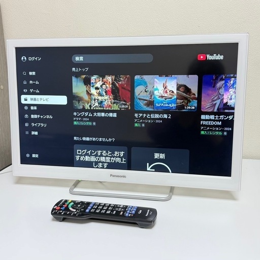 パナソニックTH-24ES500-W 24V型ネット対応液晶テレビ Wi-Fi内蔵