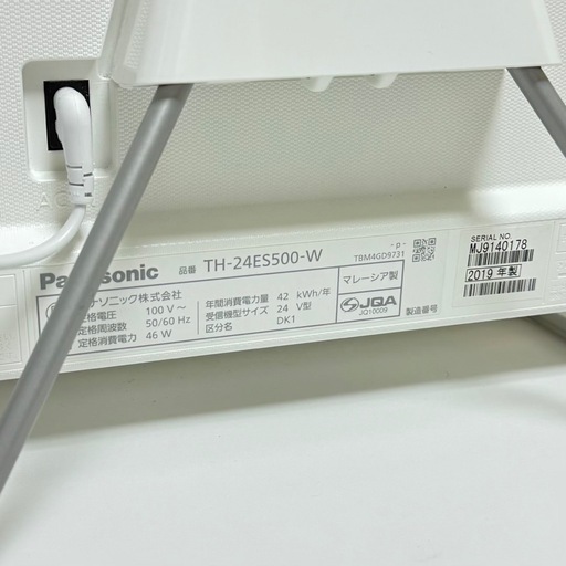 パナソニックTH-24ES500-W 24V型ネット対応液晶テレビ Wi-Fi内蔵