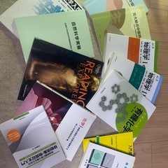 北海道大学　教科書