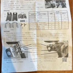 【要修理】サーフボードキャリア付き自転車の画像