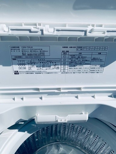 ③✓ヤマダ電機洗濯機✓ ✓YWM-T55LW✓ 安いywm t55の通販