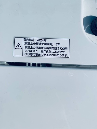 ③✅ヤマダ電機洗濯機✅ ✅YWM-T55LW✅