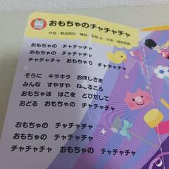 タンバリン絵本の画像