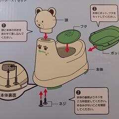 お話中。おまる　未使用の画像