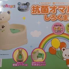 お話中。おまる　未使用の画像