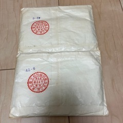 レトロ用品　包帯、ガーゼセット　の画像