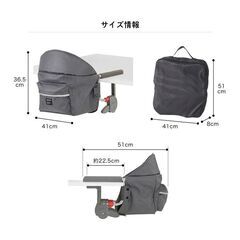 [新品同様・1800円] KATOJI テーブルチェア イージーフィットの画像