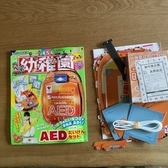 幼稚園12月号(付録台紙より外したのみ)