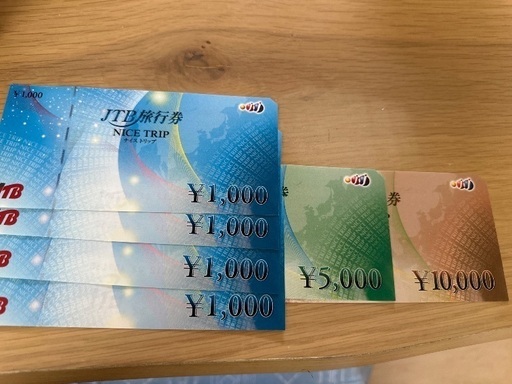 JTB旅行券19,000円分