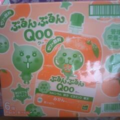 ぷるんぷるんCooみかん