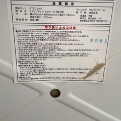 【美品】ニトリ 踏み台 折りたたみ 3段 クッション付きの画像