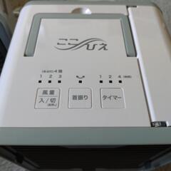 お話中です　ここひえの画像