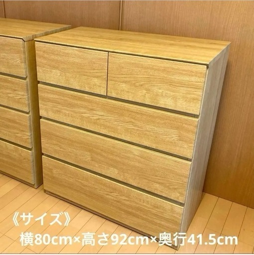 【ニトリ】4段チェスト（1セット）その1 ニトリ】4段チェスト（1セット）その1