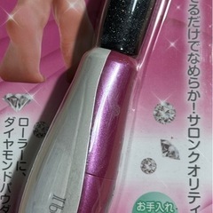 ☆新品未開封☆角質ケアローラー