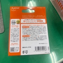 エプソン用インクカートリッジ　 ＩＣＢＫ７６互換 2箱まとめて！の画像