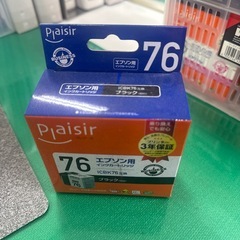 エプソン用インクカートリッジ　 ＩＣＢＫ７６互換 2箱まとめて！