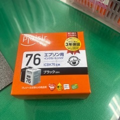 エプソン用インクカートリッジ　 ＩＣＢＫ７６互換 2箱まとめて！の画像