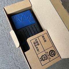 ギターボリュームペダル　BOSS FVー50の画像