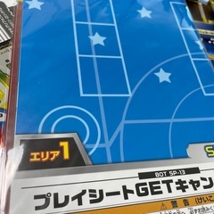ボトルマン　7個セットの画像