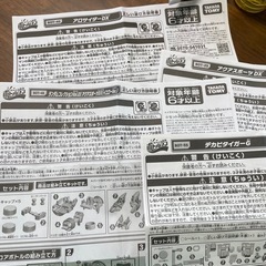 ボトルマン　7個セットの画像