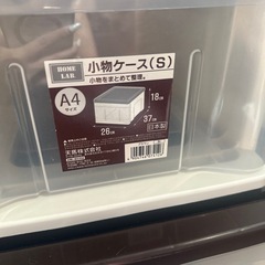 収納ケース〈SとMサイズ〉の画像
