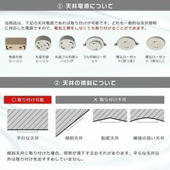 シーリングライト　昼白色 LEDの画像