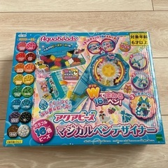 新品、アクアビーズ