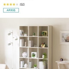 ニトリ本棚　　の画像