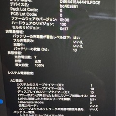 MacBook air M3 15インチ　24GB 512GB ミッドナイトの画像