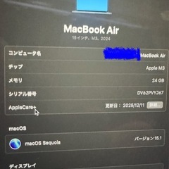 MacBook air M3 15インチ　24GB 512GB ミッドナイトの画像